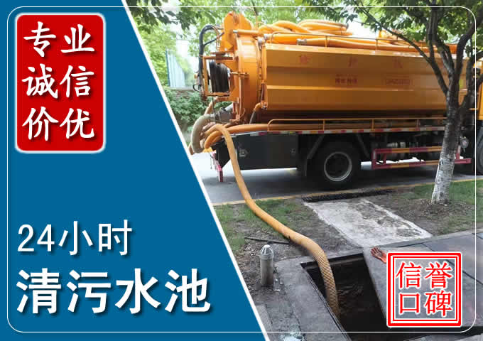 南靖化粪池清掏时人工与自动化哪个更好?清掏时有哪些要求?